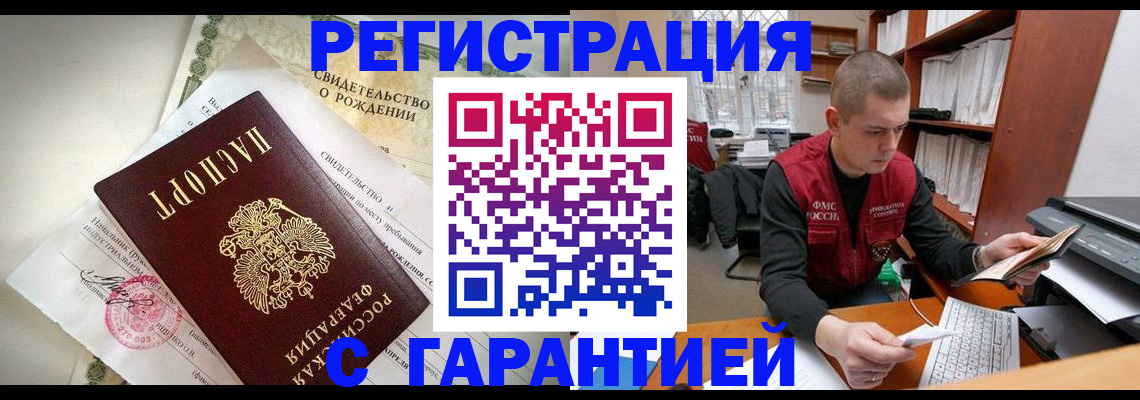 форма 3 в Будённовске